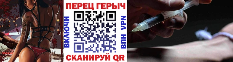 дарк нет формула  Палласовка  ГЕРОИН хмурый 