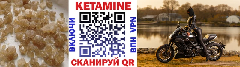 КЕТАМИН VHQ даркнет Telegram Палласовка