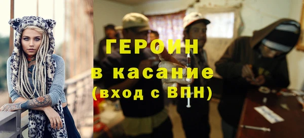 сатива Армянск