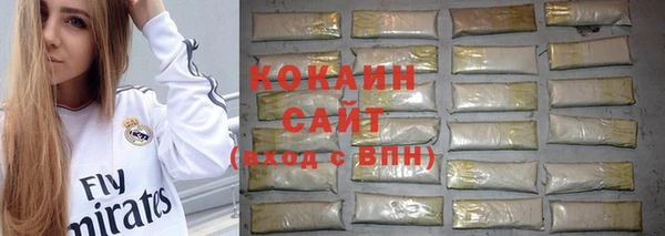 амфетамин Арсеньев