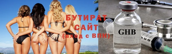 круглые Аркадак