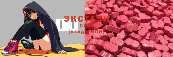 сатива Армянск