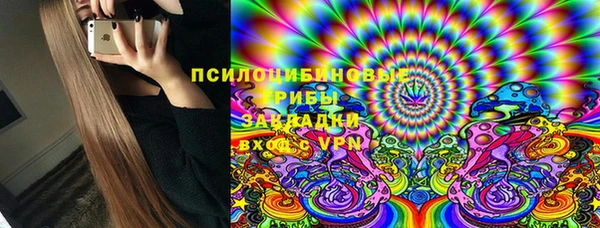 амфетамин Арсеньев