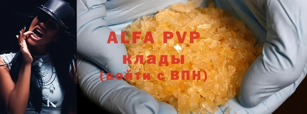 амфетамин Арсеньев