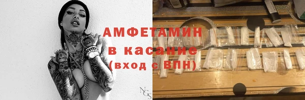 сатива Армянск