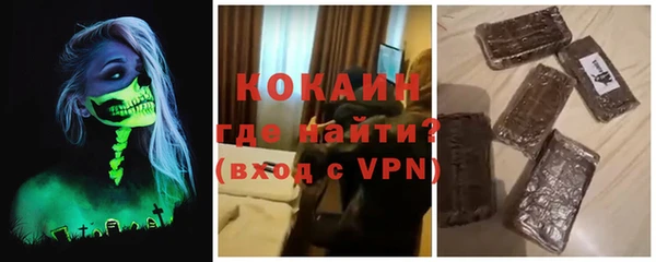 амфетамин Арсеньев