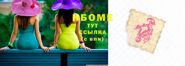 круглые Аркадак