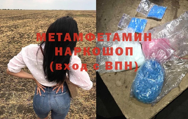 амфетамин Арсеньев