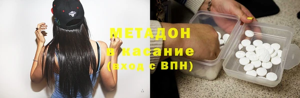 круглые Аркадак