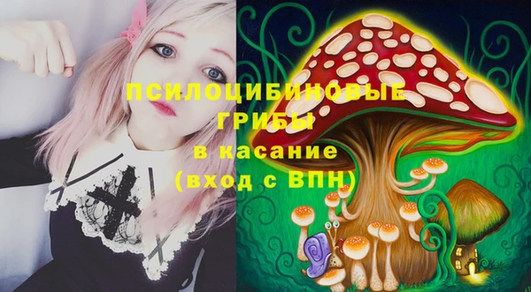 амфетамин Арсеньев