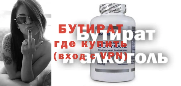 круглые Аркадак
