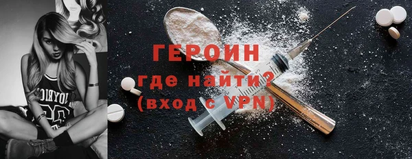 сатива Армянск