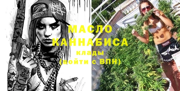 сатива Армянск