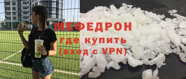 амфетамин Арсеньев