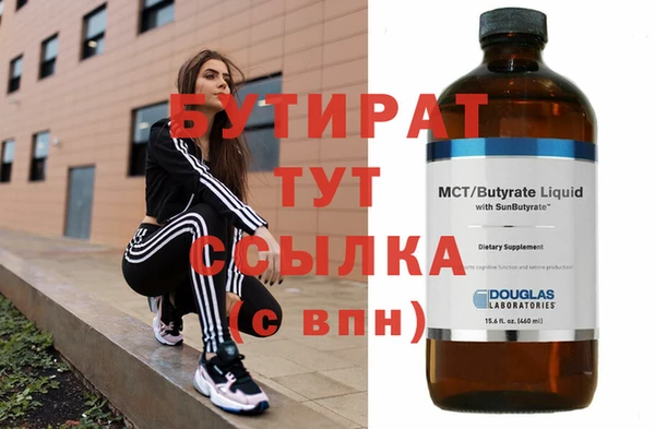 сатива Армянск