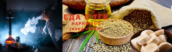 круглые Аркадак