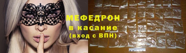 амфетамин Арсеньев