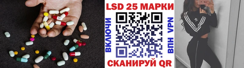 blacksprut вход  Палласовка  shop Telegram  Лсд 25 экстази ecstasy 