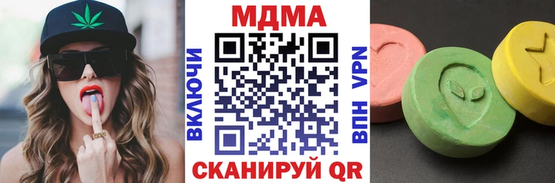 MDMA crystal  наркота  Палласовка 