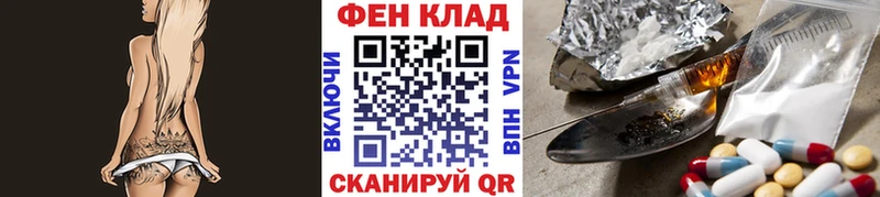 Метамфетамин Декстрометамфетамин 99.9%  Палласовка 
