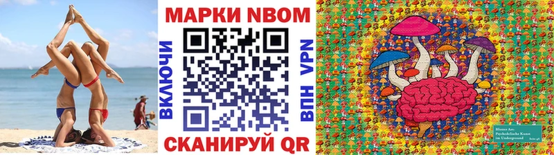 Марки NBOMe 1,8мг  Палласовка 