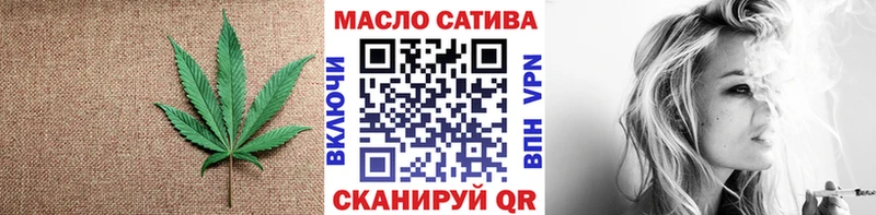 ТГК гашишное масло  где купить наркоту  Палласовка 