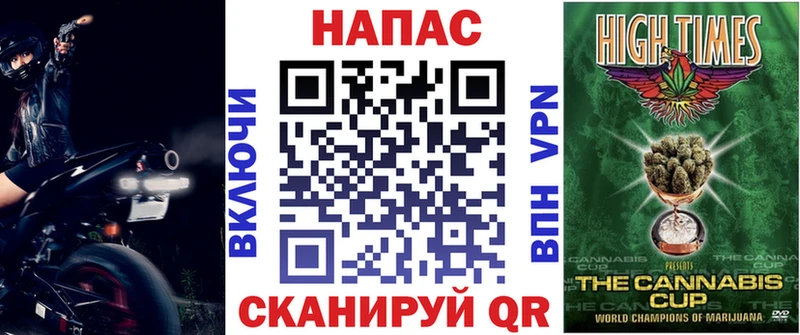 hydra ссылка Палласовка Каннабис сатива где купить наркотик